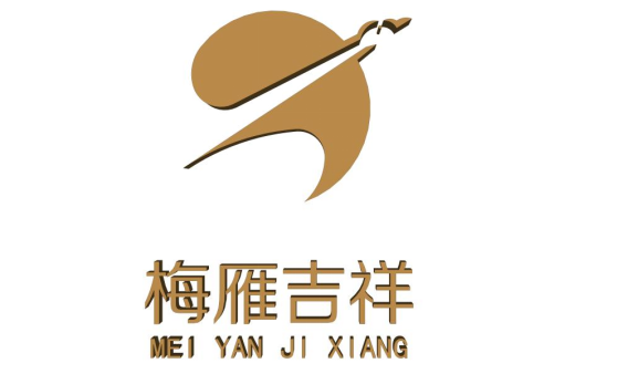 梅雁吉祥LOGO.png